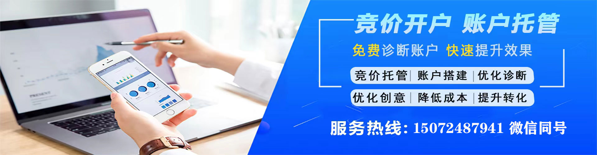 榆林信息流代运营